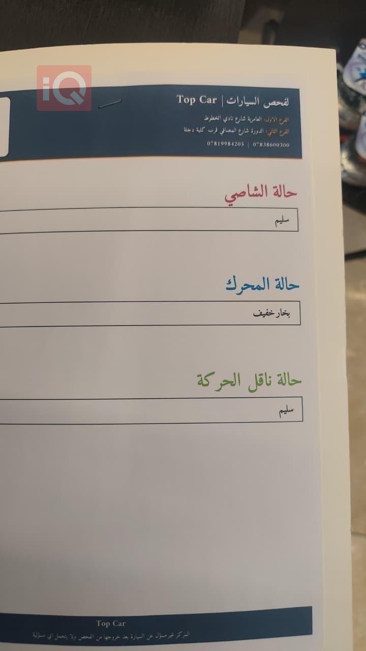 هيونداي أكسنت
